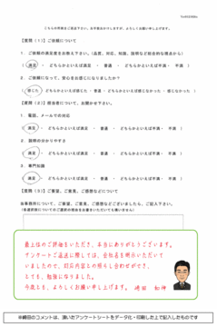 goirai20130730-2.gif
