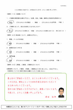 goirai20130730-3.gif