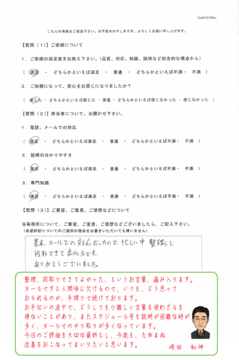goirai20130730-4.gif
