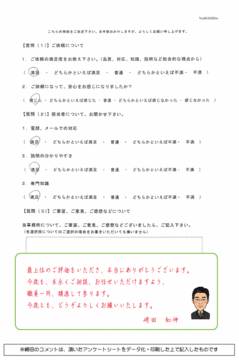 goirai20130730.gif