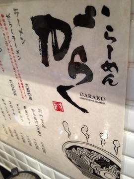 i_20120827午後10374731.jpg