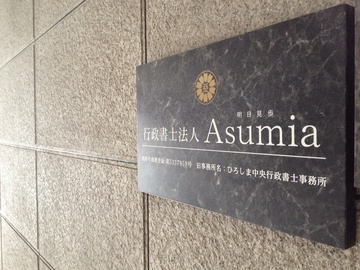 i_20121023午後02095533.jpg