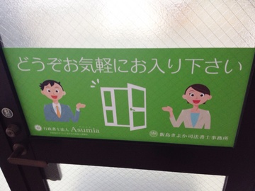 i_20121023午後08420141.jpg