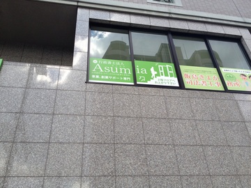 i_20121024午後03141299.jpg