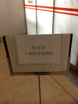 2012-07-27 20.16.33.jpg