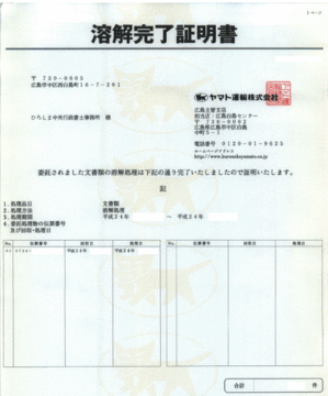 547458687979.gif