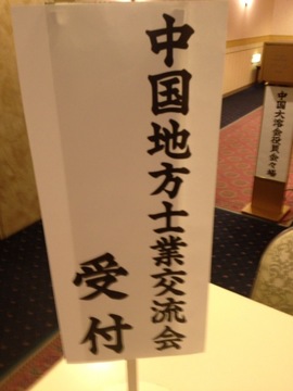 P20130227_午後074221000.JPG