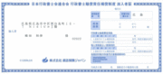 baisho80.gif