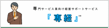 front-e-jimusho148.gif