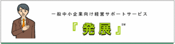 front-e-jimusho152.gif