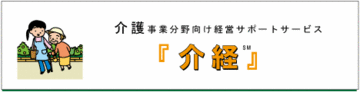 front-e-jimusho172.gif