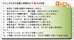 front-e-jimusho20090629.gif