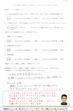 goirai09g53183.gif