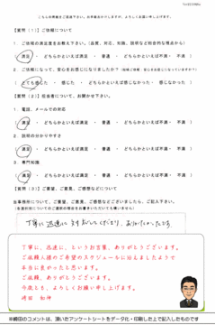 goirai09g563131.gif