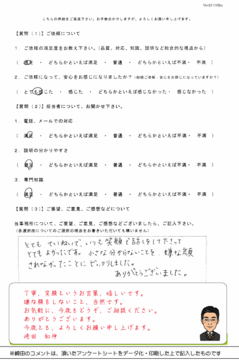 goirai09g56422.gif