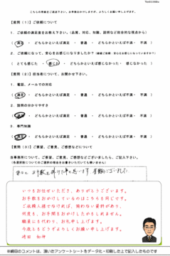 goirai09gr43w.gif