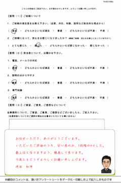 goirai09gr532.gif