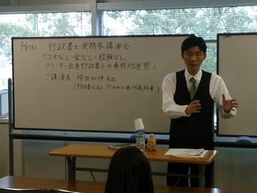 lec20140208-1.jpg