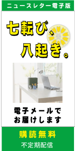 newsle.gif