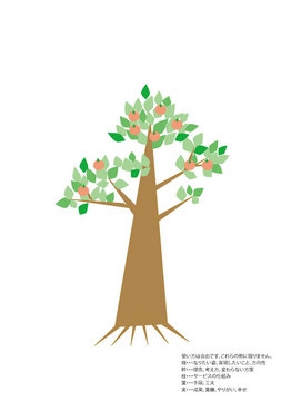 wood201110.jpg